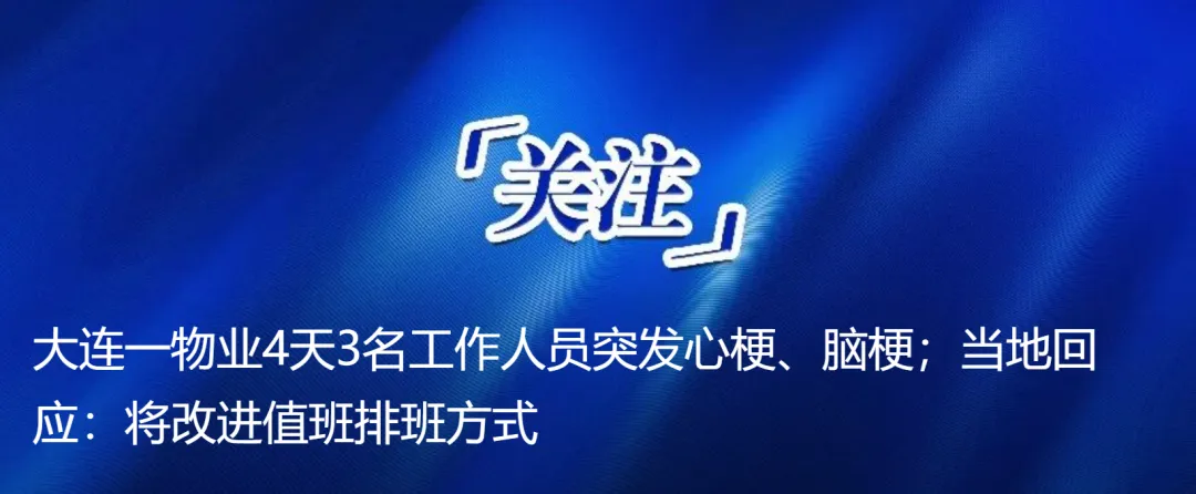 支招!沈阳中考倒计时,如何顺利备考? 第11张