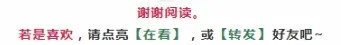 近5年中考名著阅读49套真题汇编 第14张