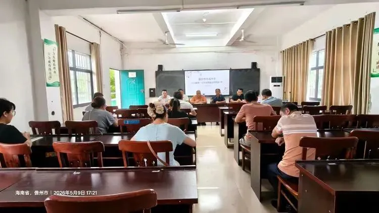 深耕复盘析得失,聚力笃行战中考 ——儋州市大成中学初三春季全市统测质量分析会圆满召开 第3张