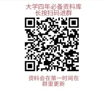 军队文职备考资料|岗位表+真题+公共课资料全整理 第1张