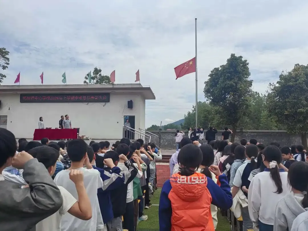 擂响战鼓向未来!我校中考总结表彰大会圆满落幕! 第18张