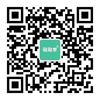 2001-2026年江苏专转本高数真题视频解析 第2张