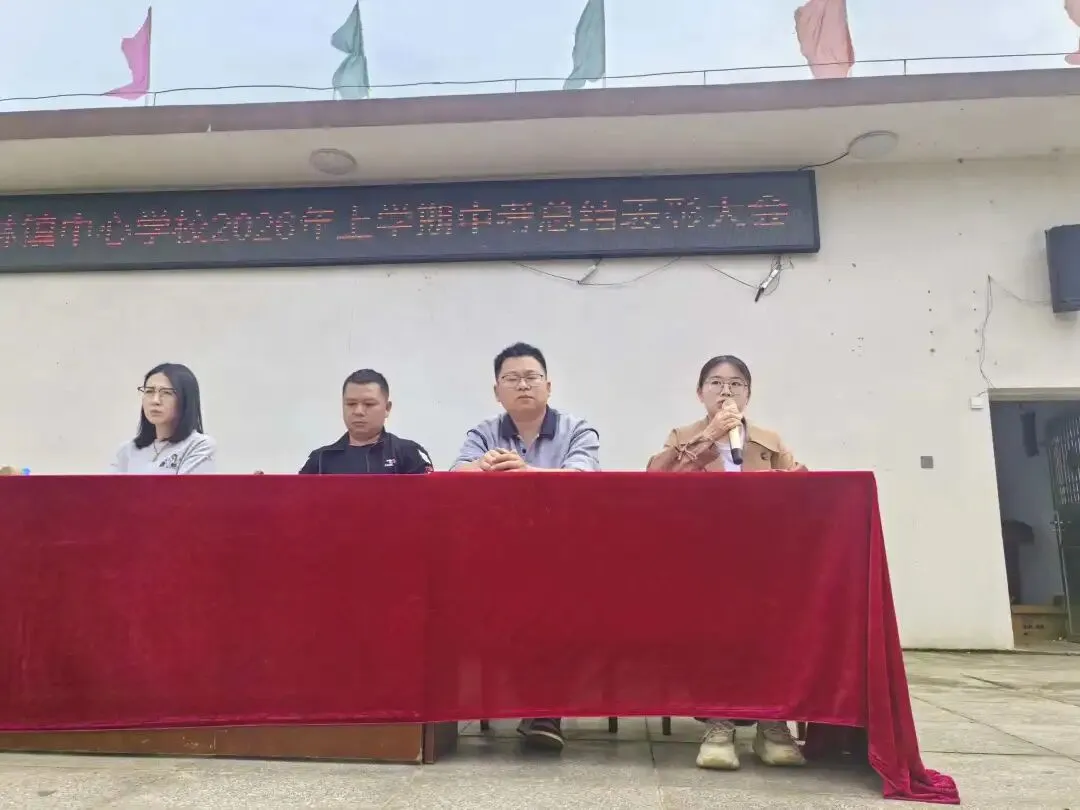 擂响战鼓向未来!我校中考总结表彰大会圆满落幕! 第32张