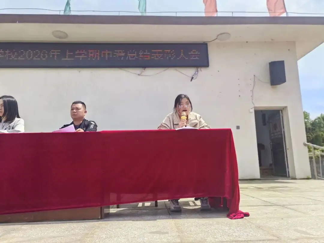 擂响战鼓向未来!我校中考总结表彰大会圆满落幕! 第36张