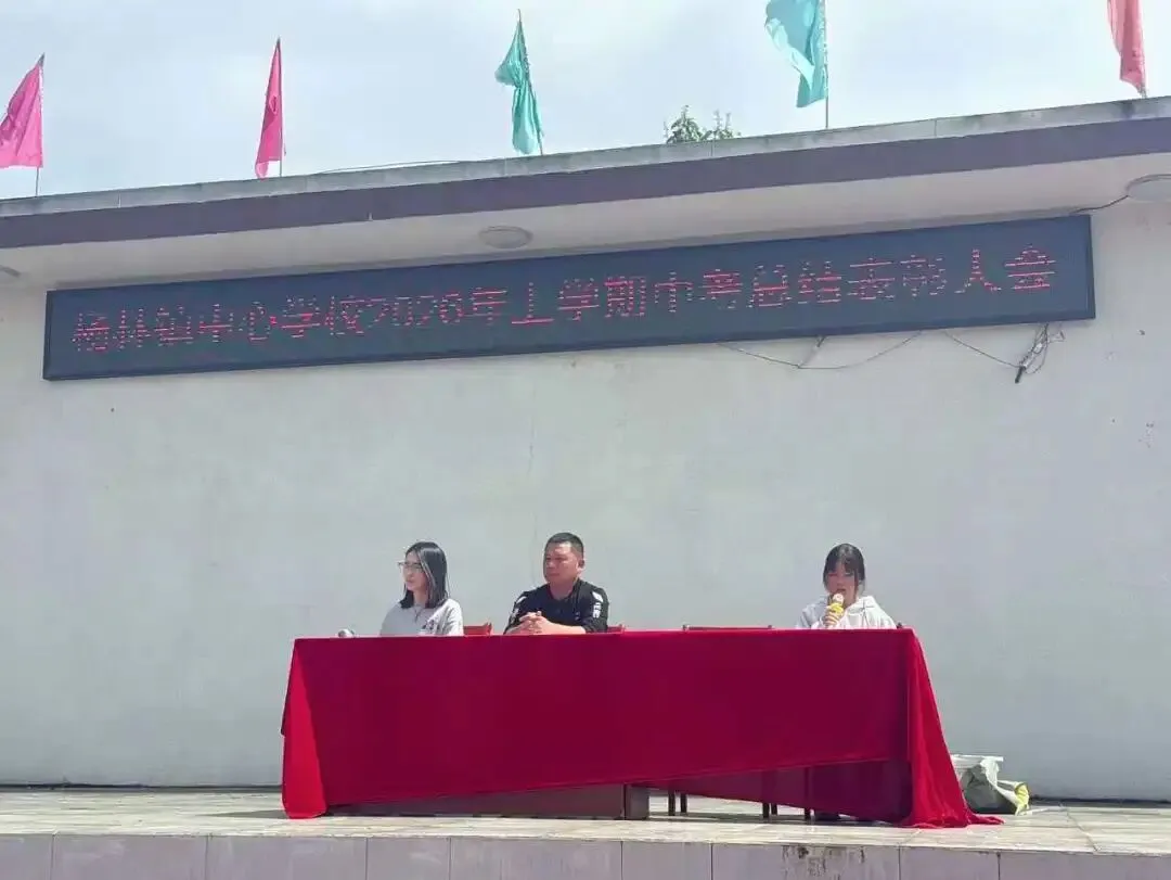 擂响战鼓向未来!我校中考总结表彰大会圆满落幕! 第46张