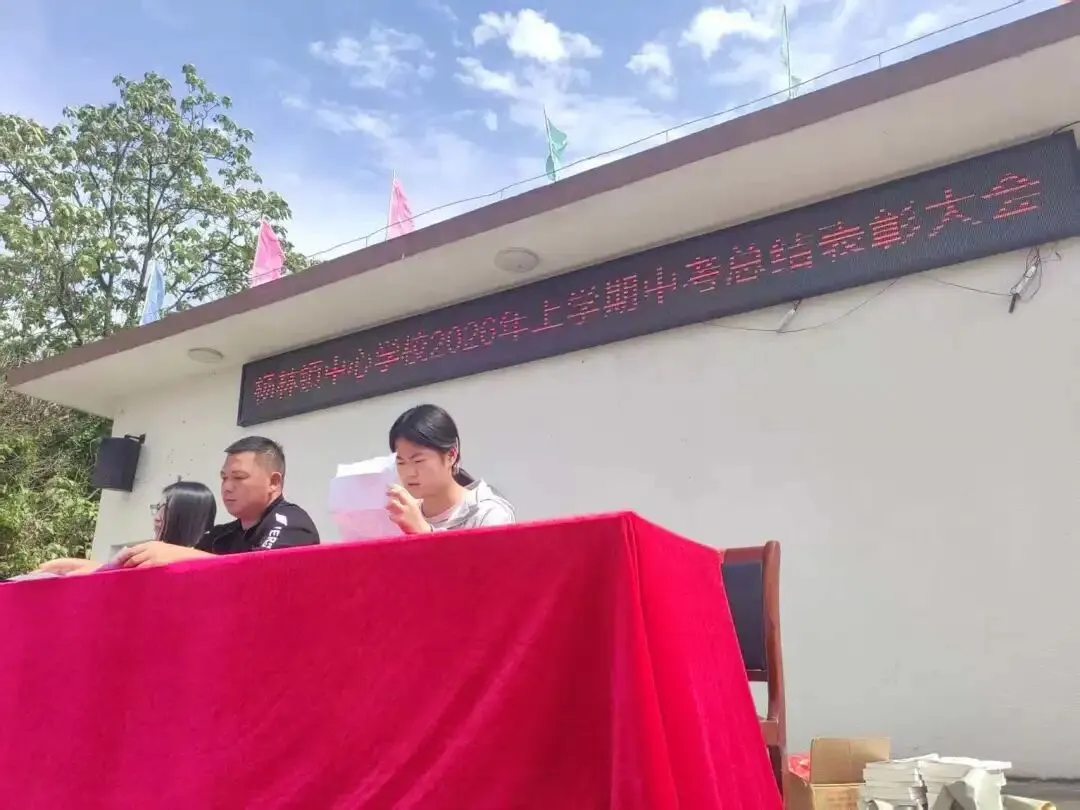 擂响战鼓向未来!我校中考总结表彰大会圆满落幕! 第50张