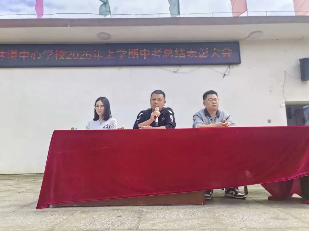 擂响战鼓向未来!我校中考总结表彰大会圆满落幕! 第54张