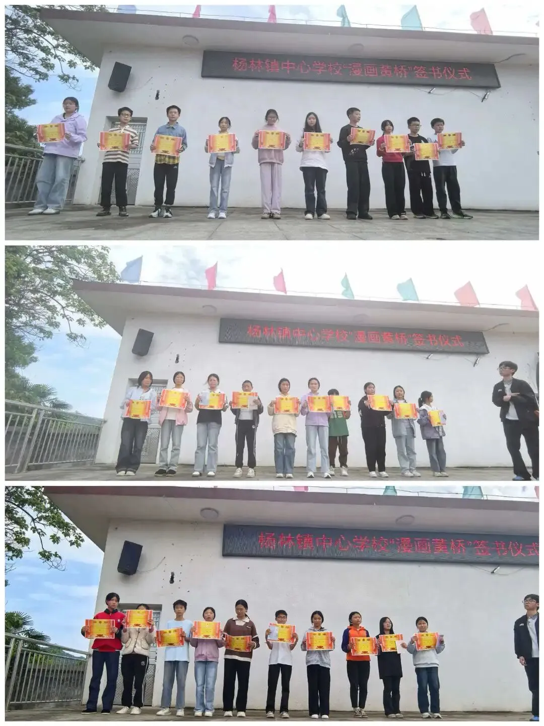 擂响战鼓向未来!我校中考总结表彰大会圆满落幕! 第59张