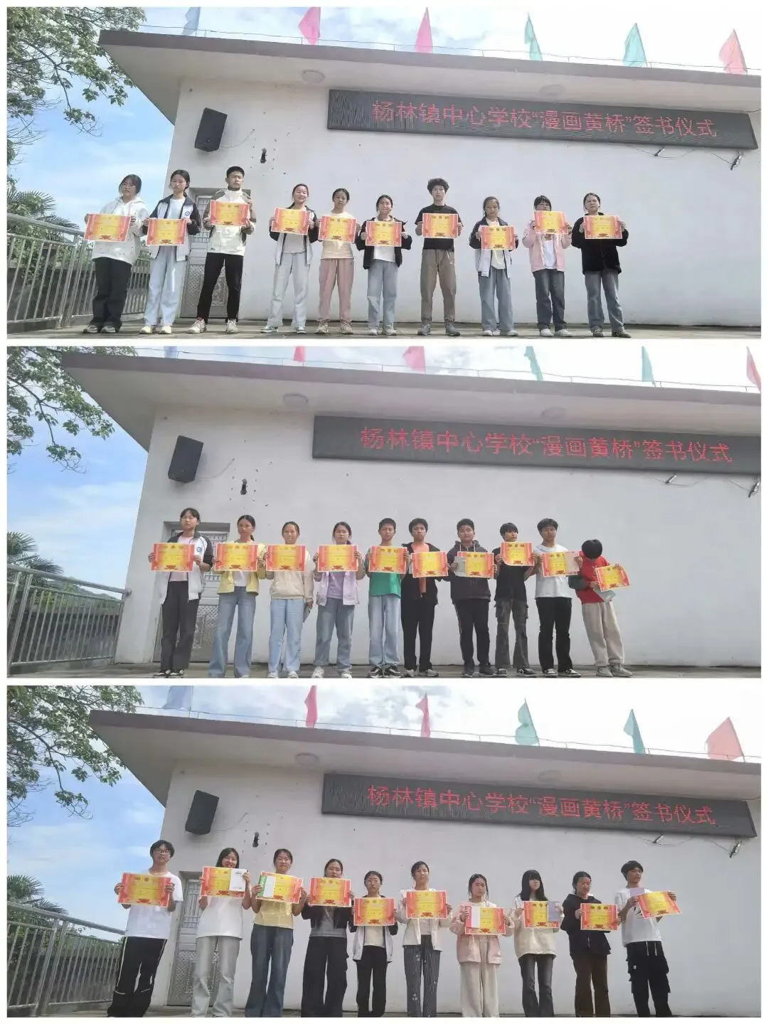 擂响战鼓向未来!我校中考总结表彰大会圆满落幕! 第62张