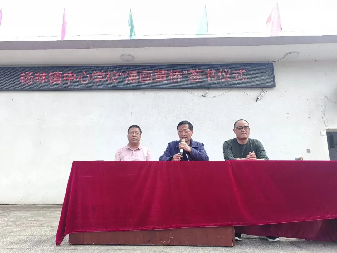 擂响战鼓向未来!我校中考总结表彰大会圆满落幕! 第69张