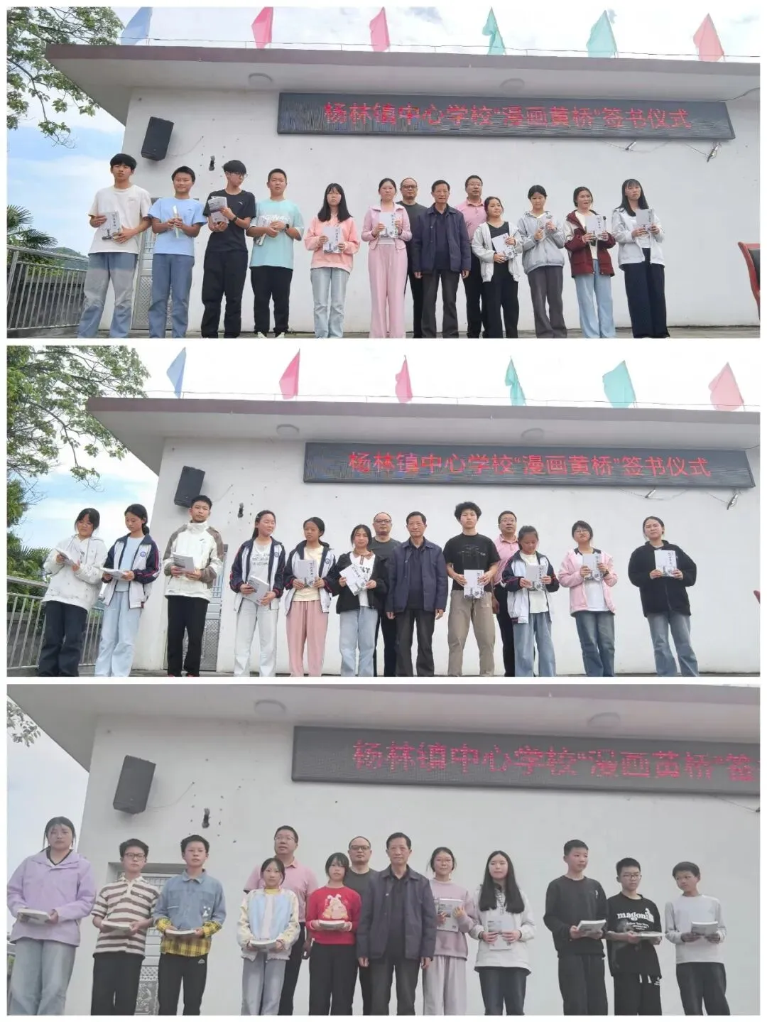 擂响战鼓向未来!我校中考总结表彰大会圆满落幕! 第71张
