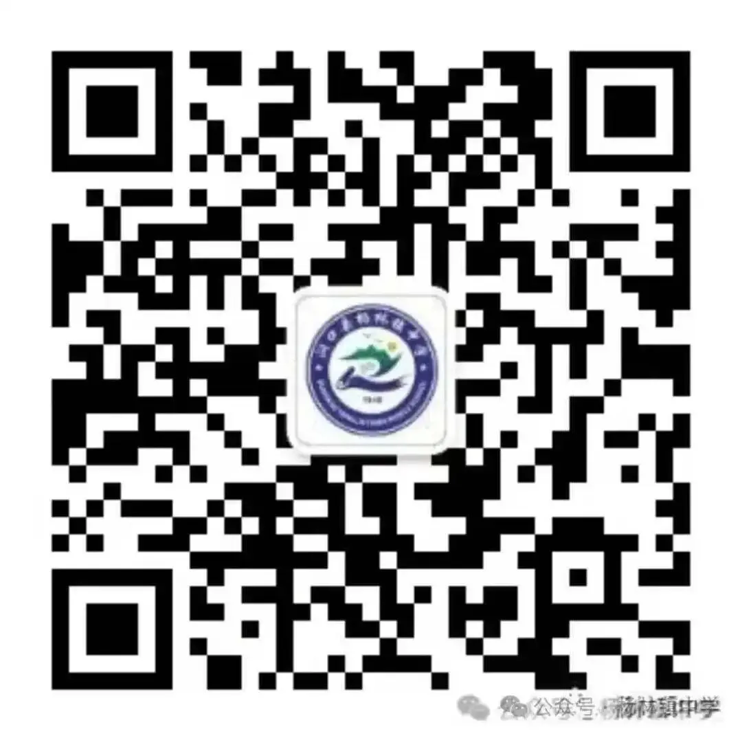 擂响战鼓向未来!我校中考总结表彰大会圆满落幕! 第73张