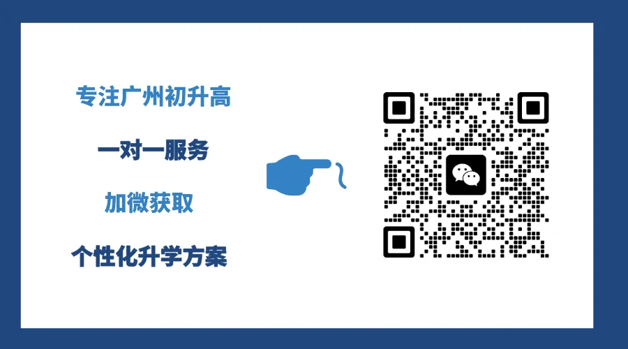 中考一模5分段表公布!这3个志愿填报“潜规则”现在知道还来得及!(附查成绩通道) 第6张