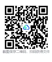 历年陕西省高考真题及答案【九科】合集(含2008-2025年) 第1张