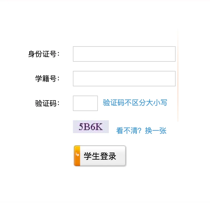 最后一天!青岛中考自招报名全流程攻略 第19张 最后一天!青岛中考自招报名全流程攻略 第19张