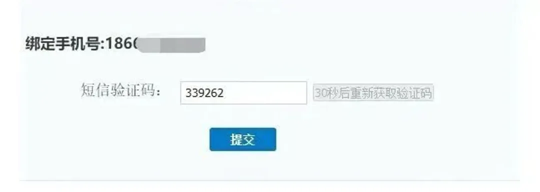 最后一天!青岛中考自招报名全流程攻略 第20张 最后一天!青岛中考自招报名全流程攻略 第20张