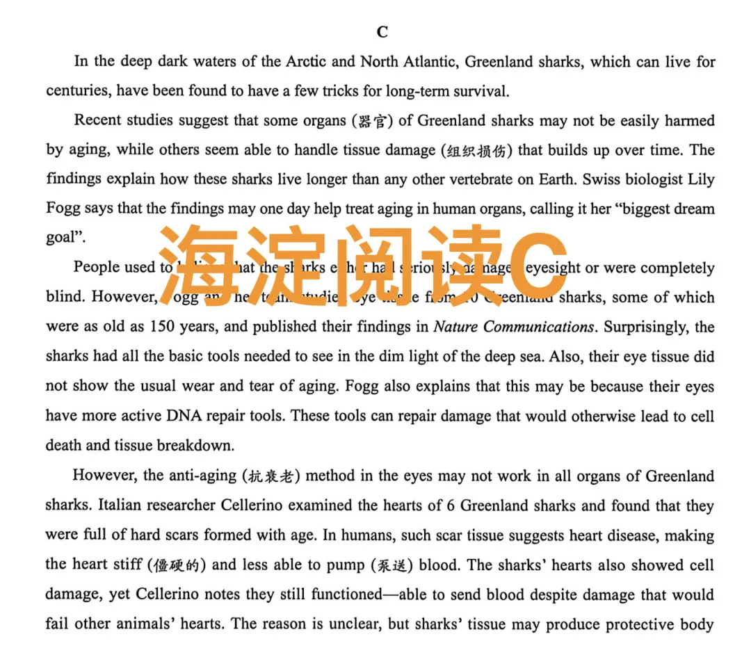 北京中考英语一模,出题人是憋着大招来的..... 第6张