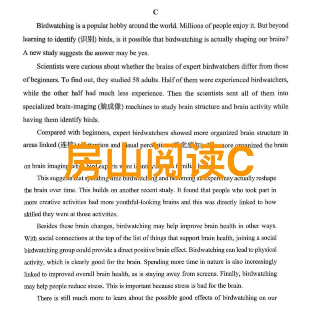 北京中考英语一模,出题人是憋着大招来的..... 第7张