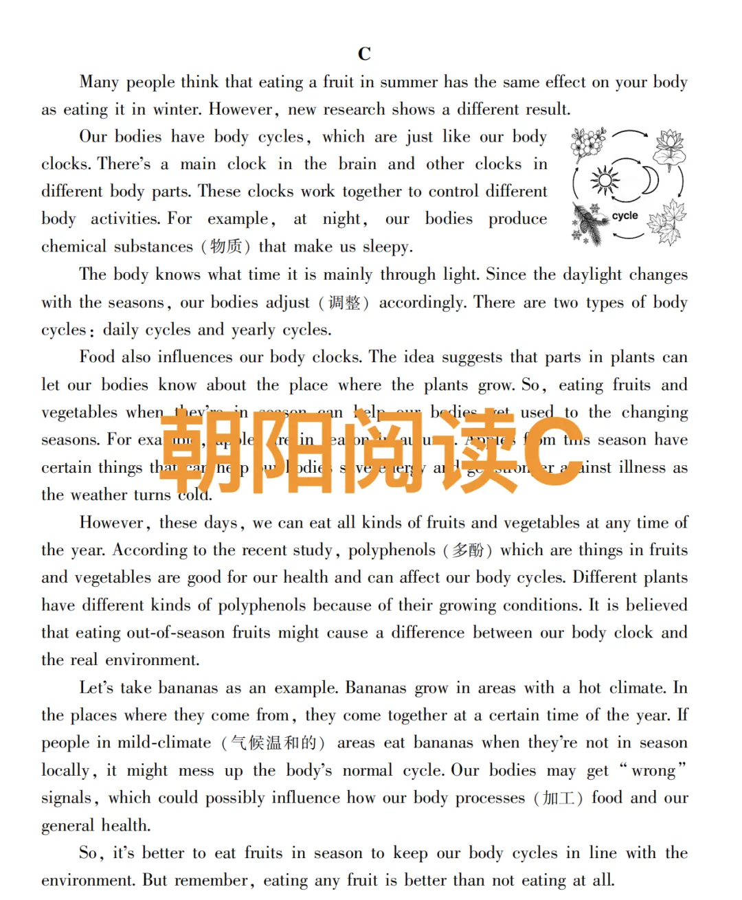 北京中考英语一模,出题人是憋着大招来的..... 第8张