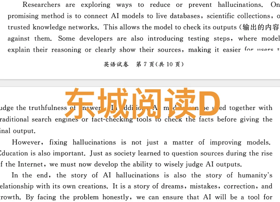 北京中考英语一模,出题人是憋着大招来的..... 第9张