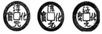 高考历史学科项目式命题——历年高考真题汇编 第3张