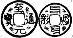 高考历史学科项目式命题——历年高考真题汇编 第4张