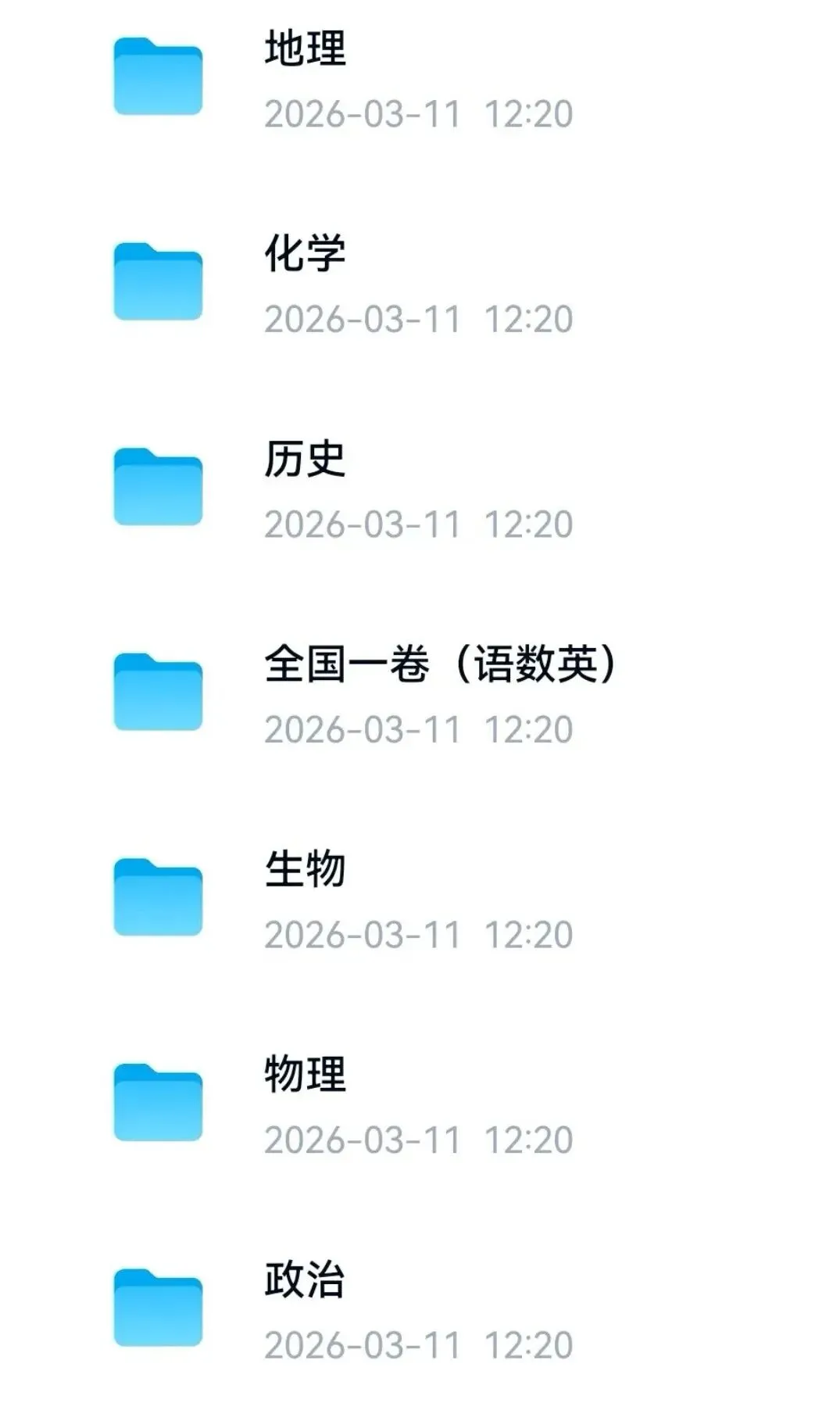 2025 湖北省【高考真题卷】 (真题+答案)全科目!PDF版免费分享 太全啦!!!【收藏!!】 第1张