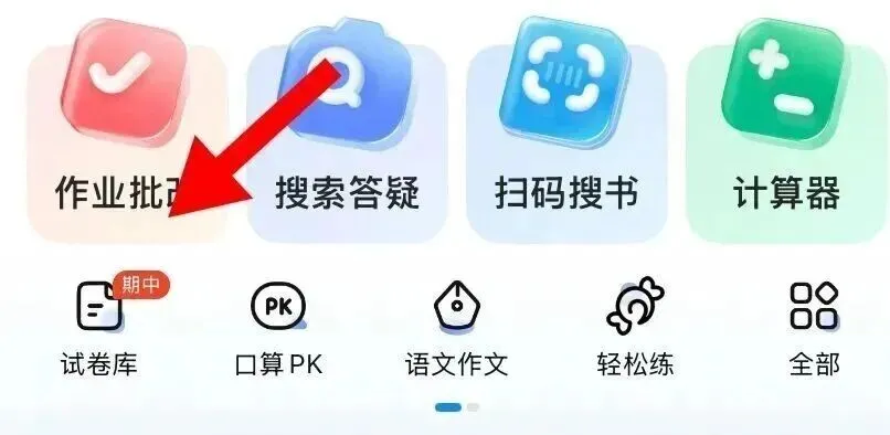 中考最后1个月,家长一定要读懂的7个关键信号(多年实践验证,可直接照搬执行) 第7张