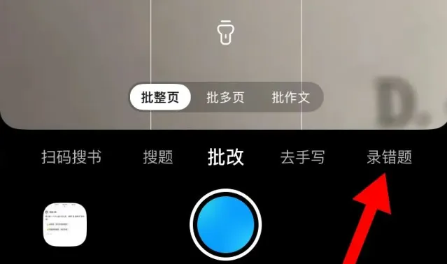 中考最后1个月,家长一定要读懂的7个关键信号(多年实践验证,可直接照搬执行) 第8张