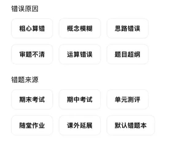 中考最后1个月,家长一定要读懂的7个关键信号(多年实践验证,可直接照搬执行) 第9张