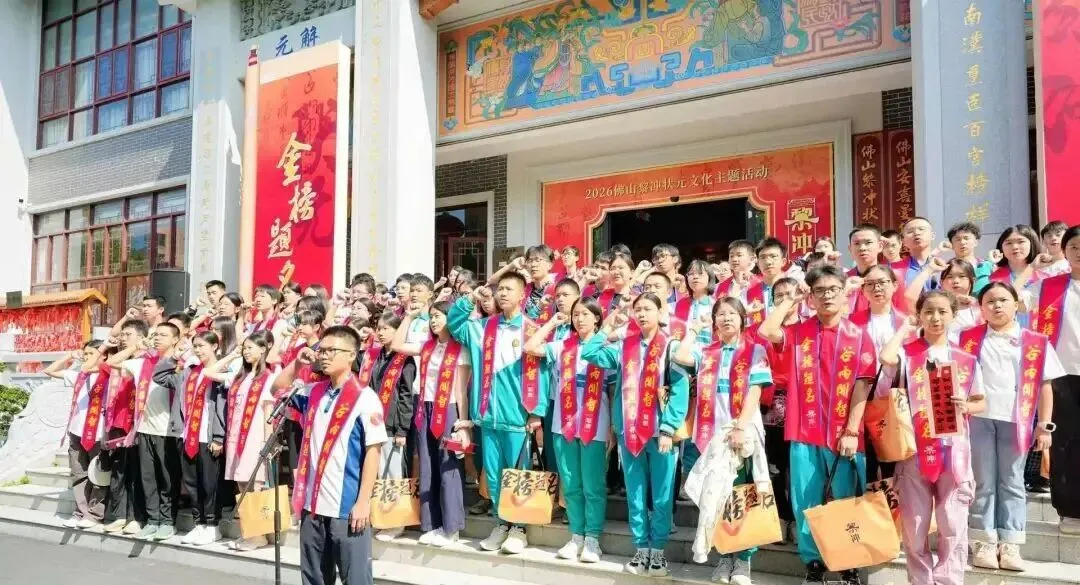 中考/高考必报!藜涌双魁状元游学记,沾千年文气,为金榜题名赋能 第7张