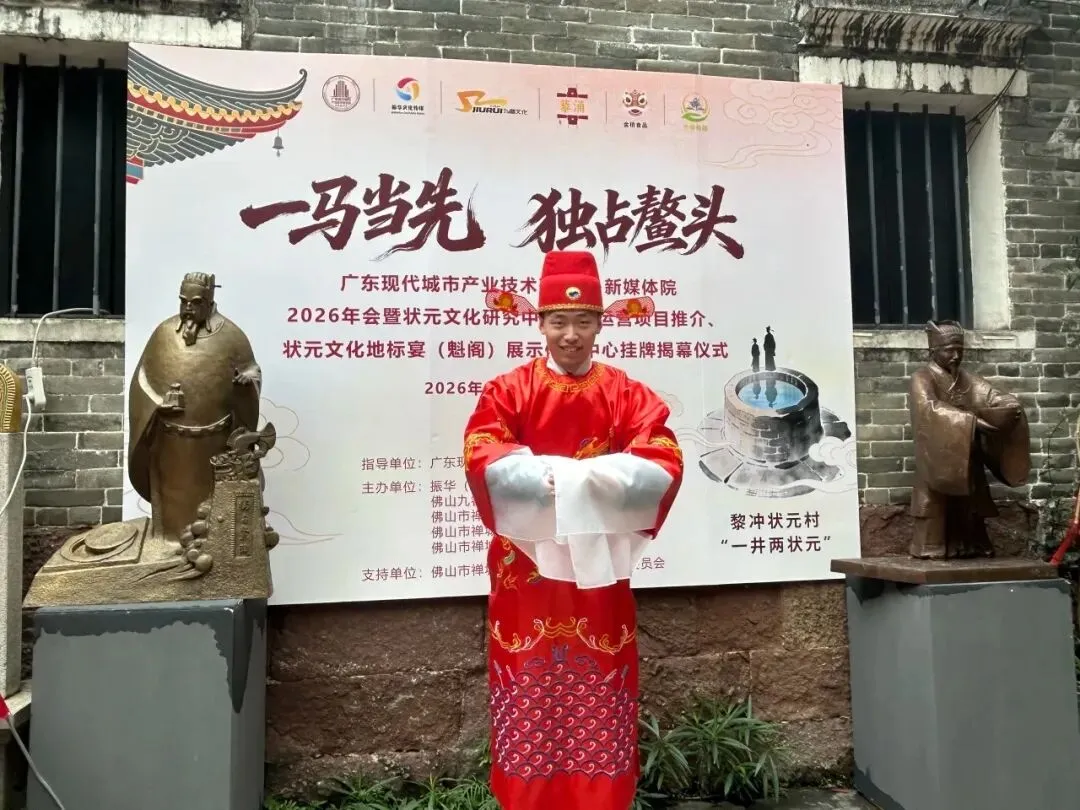 中考/高考必报!藜涌双魁状元游学记,沾千年文气,为金榜题名赋能 第9张