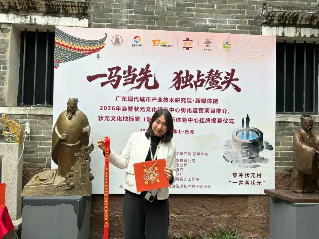 中考/高考必报!藜涌双魁状元游学记,沾千年文气,为金榜题名赋能 第12张