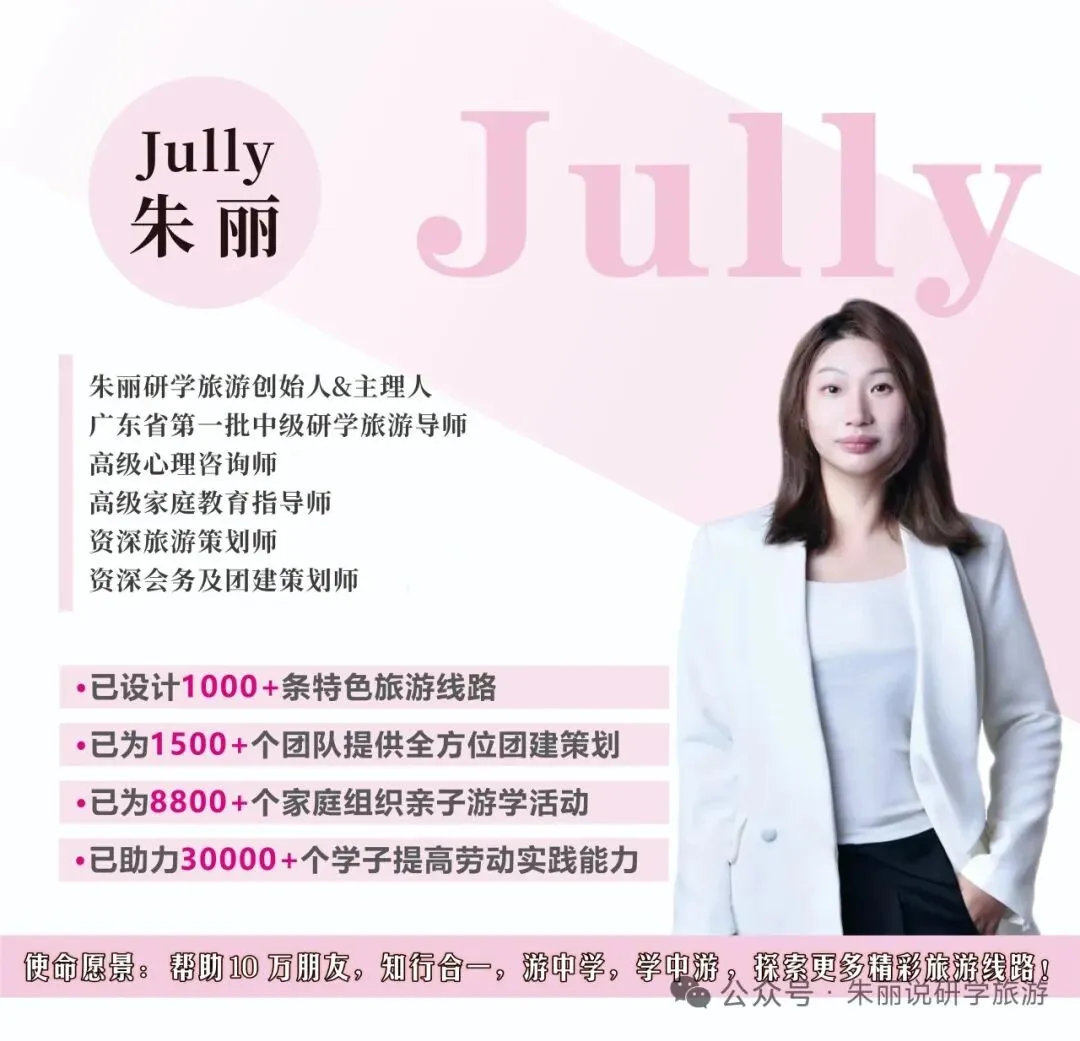 中考/高考必报!藜涌双魁状元游学记,沾千年文气,为金榜题名赋能 第14张