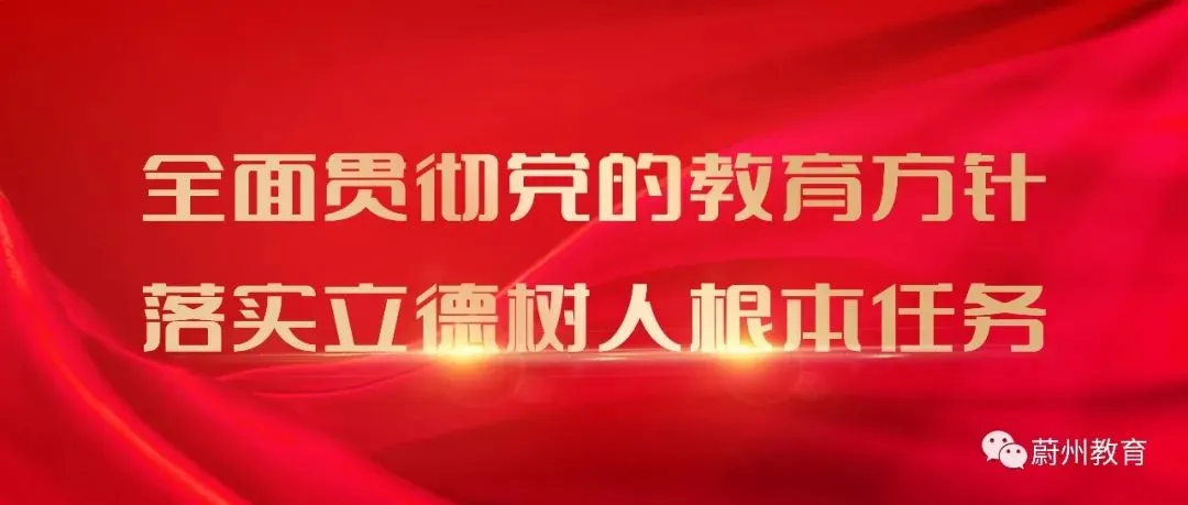 精研讲评实效 赋能中考备考 ——蔚县教育研究室组织开展2026年初中数理化一轮复习试卷讲评观摩研讨活动 第3张