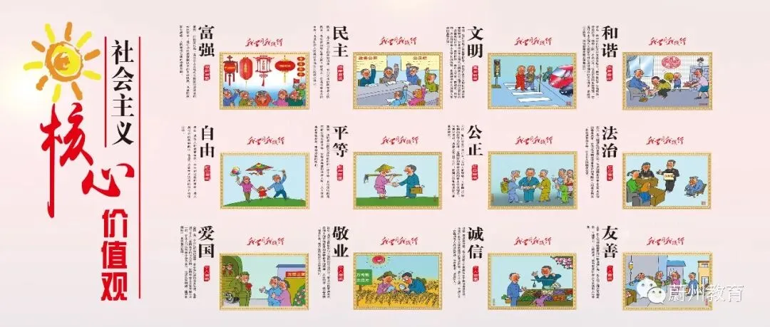 精研讲评实效 赋能中考备考 ——蔚县教育研究室组织开展2026年初中数理化一轮复习试卷讲评观摩研讨活动 第20张