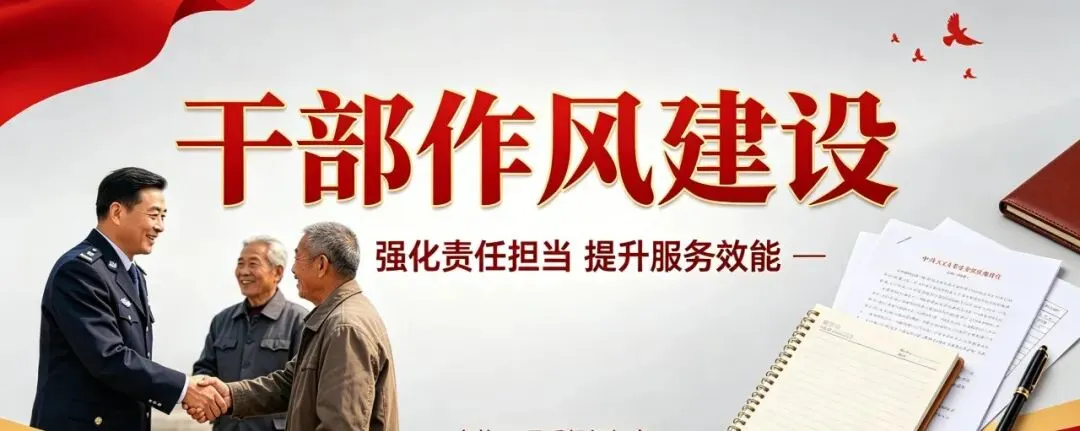 公务员面试真题解析(2026年5月10日) 第2张