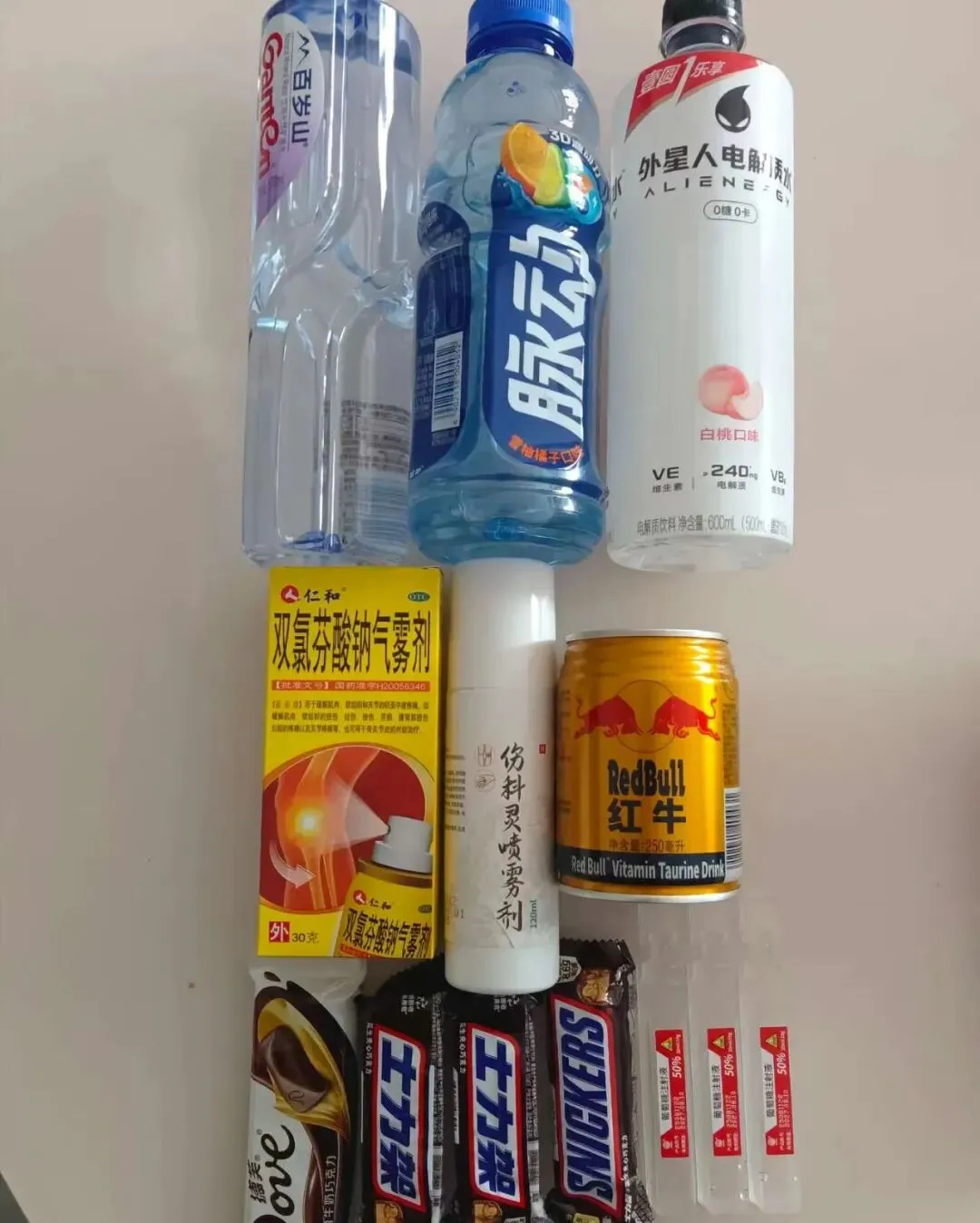 中考体育倒计时…… 第1张