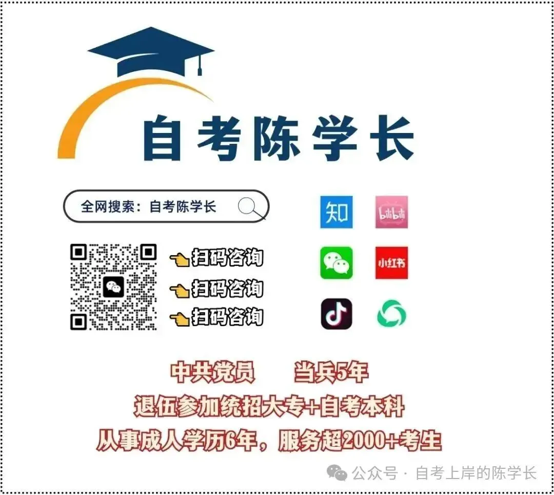 自考真题—2026年4月《00022高等数学(工专)》 第3张