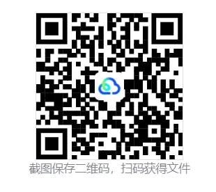 小升初总复习冲刺100分(语 数 英)试卷测试题 第8张 小升初总复习冲刺100分(语 数 英)试卷测试题 第8张