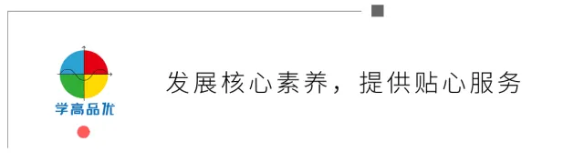 重磅!2026广州中考一模成绩开始查询!5分一段数据出炉!来看你在全市的排名!(附成绩查询入口) 第1张 重磅!2026广州中考一模成绩开始查询!5分一段数据出炉!来看你在全市的排名!(附成绩查询入口) 第1张