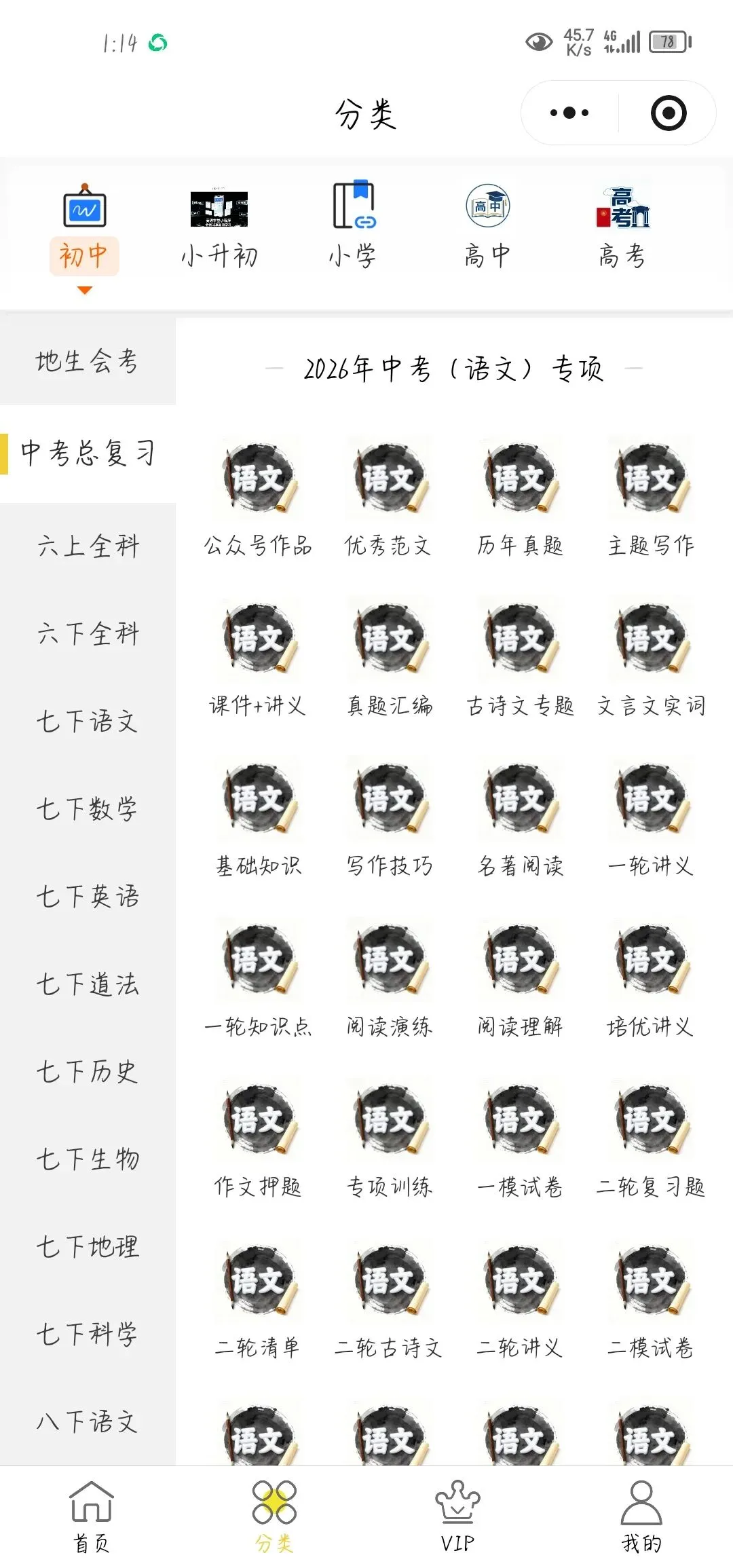 【中考语文作文押题范文】中考语文作文母题深度指导—家国情怀母题作文《爷爷的纪念章与我的红色研学路》(范文借鉴、技法学习) 第8张