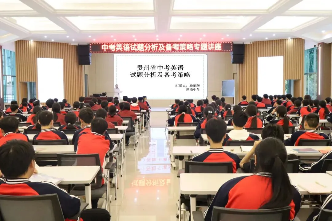 解码中考英语 杨丽跃老师倾授满分思维与答题心法 第17张