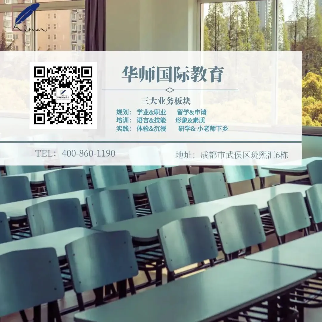 中考分流不必慌!放弃独木桥,澳洲中学成中等生换道超车新选择前言 第4张