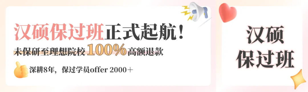 院校真题分析05 | 中国人民大学保研真题以及真题出题预测来啦! 第10张