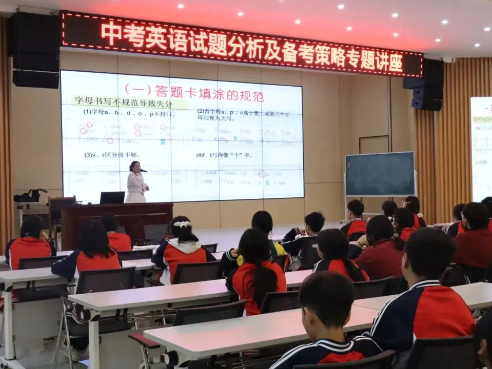 解码中考英语 杨丽跃老师倾授满分思维与答题心法 第22张