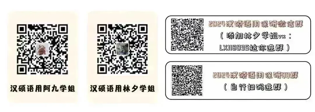 院校真题分析05 | 中国人民大学保研真题以及真题出题预测来啦! 第21张