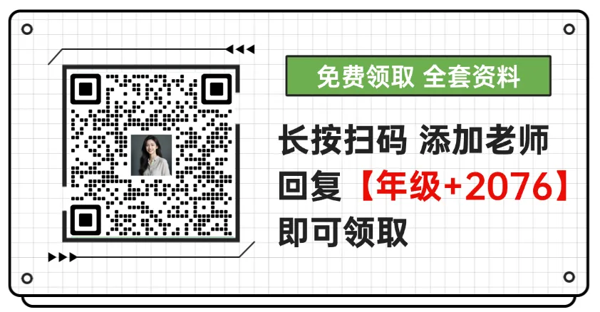 26上海初中<地理+科学>会考历年真题卷+预测卷,刷完稳过!考点重合98% 第7张