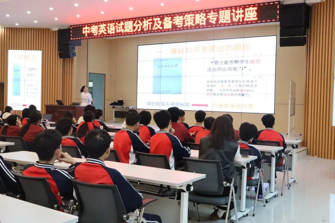 解码中考英语 杨丽跃老师倾授满分思维与答题心法 第28张