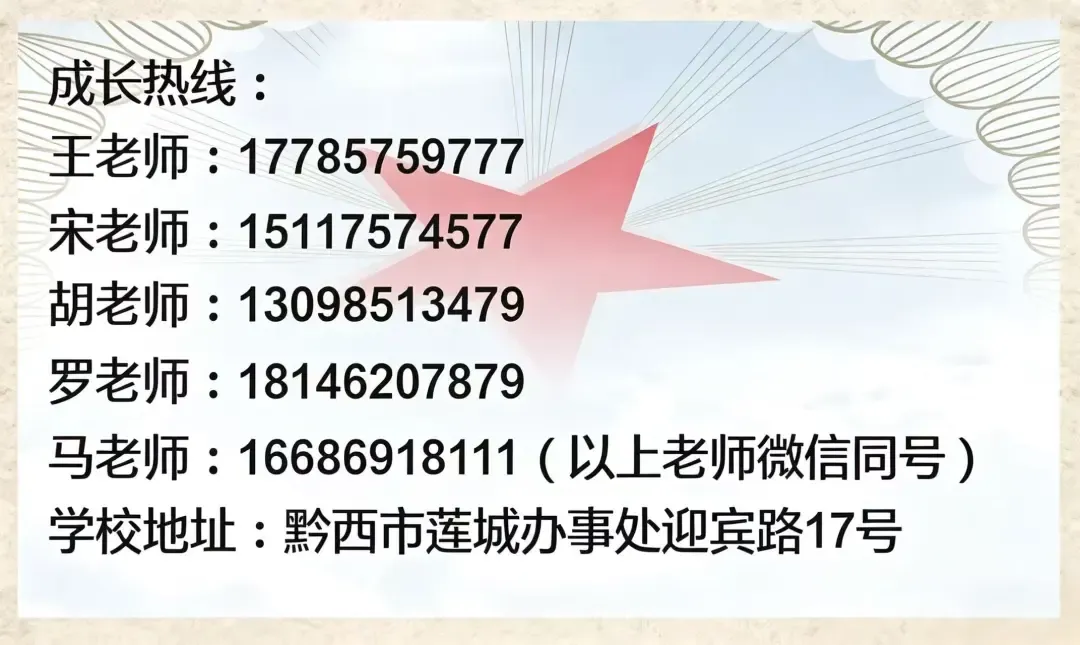 解码中考英语 杨丽跃老师倾授满分思维与答题心法 第34张